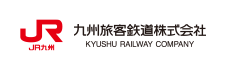 九州旅客鉄道株式会社