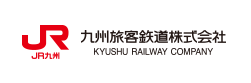 九州旅客鉄道株式会社